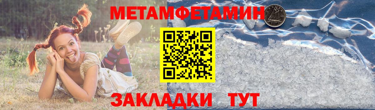 АМФЕТАМИН 98% Нефтекамск