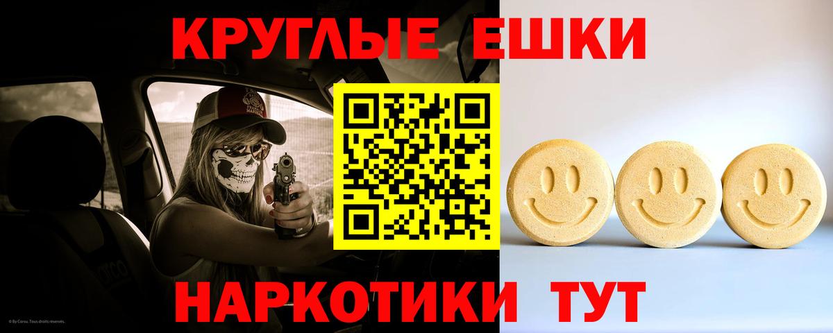 Ecstasy  Вход с VPN  площадка наркотические препараты  mega вход  Ecstasy louis Vuitton  Нефтекамск 