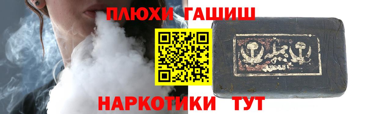 дарнет шоп  ГАШ 40% ТГК  ГАШ  Вход с VPN  Нефтекамск  ГАШ хэш 