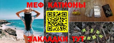 метамфетамин Гагарин