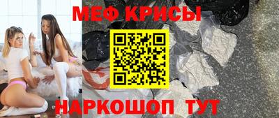 ешки Гай