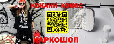 ешки Гай