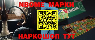PSILOCYBIN Гатчина