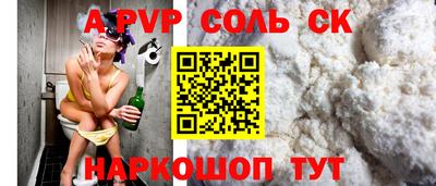 метамфетамин Гагарин
