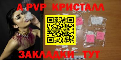 ешки Гай
