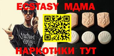 бутират Сланцы