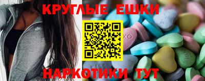 PSILOCYBIN Гатчина