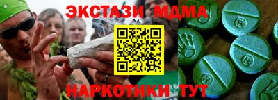 метамфетамин Гагарин