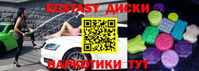 ешки Гай