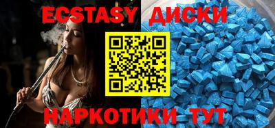 гашиш Славгород