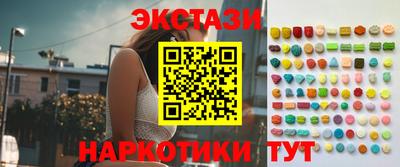 PSILOCYBIN Гатчина