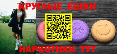 ешки Гай