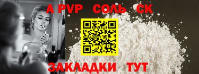 2c-b Славянск-на-Кубани