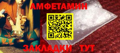 метамфетамин Гагарин