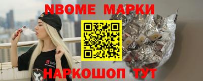 метамфетамин Гагарин