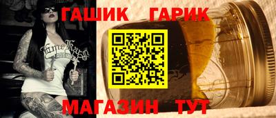 метамфетамин Гагарин