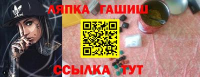 PSILOCYBIN Гатчина