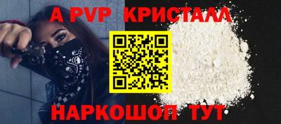 метамфетамин Гагарин