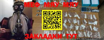 метамфетамин Гагарин