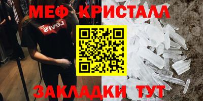 метамфетамин Гагарин