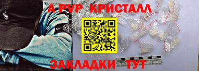 метамфетамин Гагарин