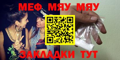 метамфетамин Гагарин