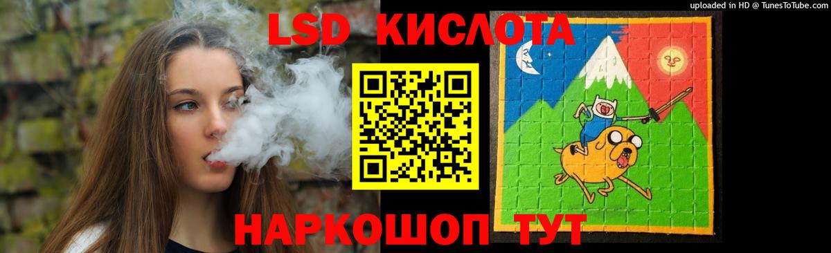 Нефтекамск  Лсд 25 экстази кислота  Вход с VPN  Лсд 25 экстази ecstasy 