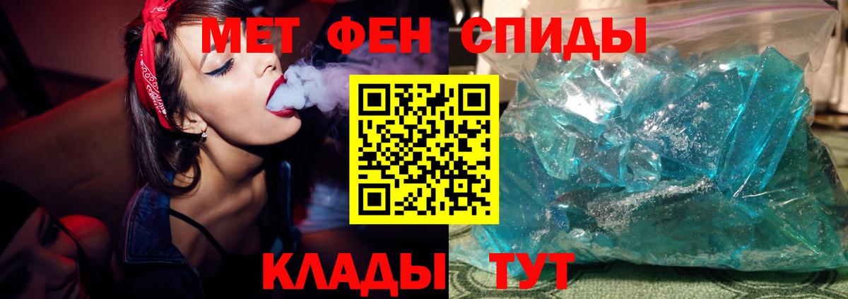 Метамфетамин витя  Метамфетамин витя  Нефтекамск  Вход с VPN 