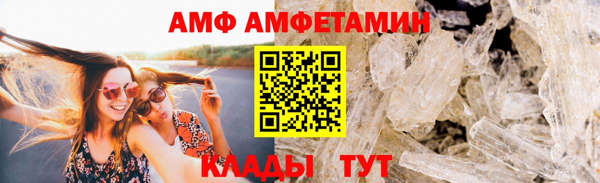 Метамфетамин Декстрометамфетамин 99.9% Нефтекамск