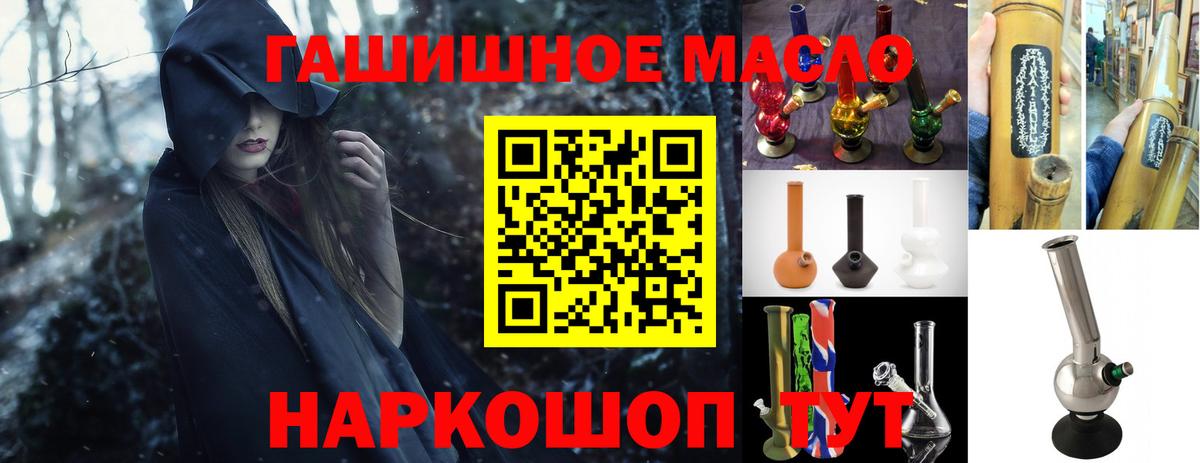 ТГК вейп с тгк Нефтекамск