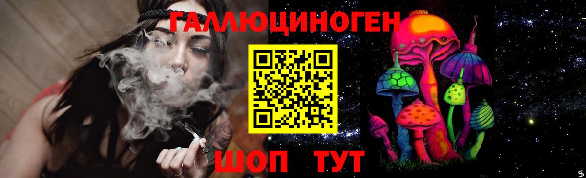 Псилоцибиновые грибы мицелий  Вход с VPN  Нефтекамск 