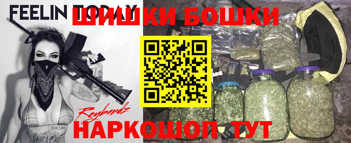Нефтекамск  Каннабис тримм  Вход с VPN  Марихуана Bruce Banner  Канабис Bruce Banner 