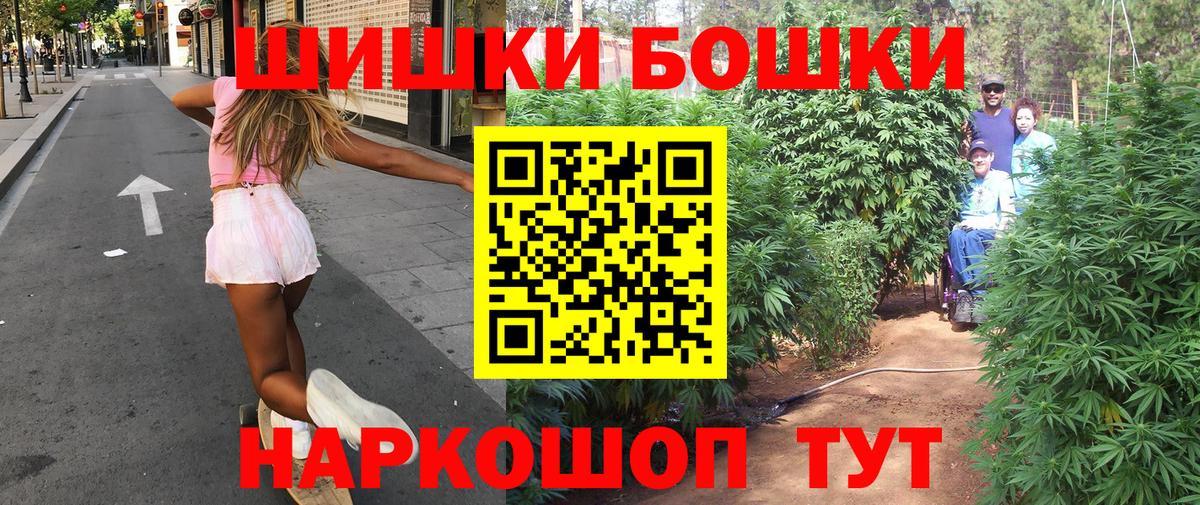 МАРИХУАНА гибрид Нефтекамск
