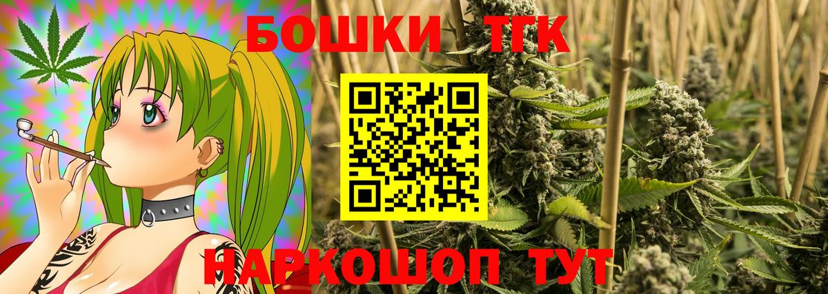 ГАШ  MDMA  Альфа ПВП СОЛЬ   COCAIN  Меф МЯУ МЯУ кристаллы  МАРИХУАНА  Нефтекамск  Вход с VPN 